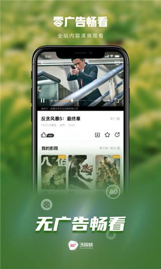 软件截图(3)