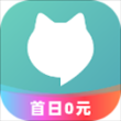 指南猫iOS版