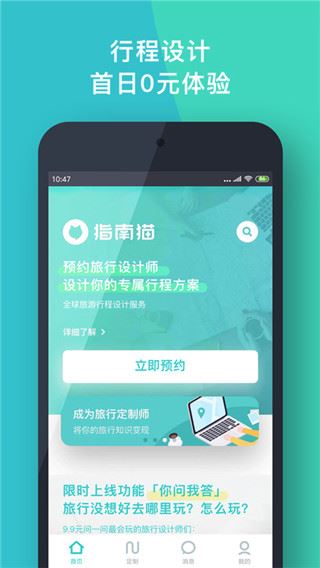 软件截图(3)