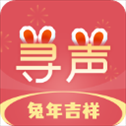 寻声朗读校园版app