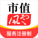 市值风云app