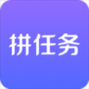 拼任务
