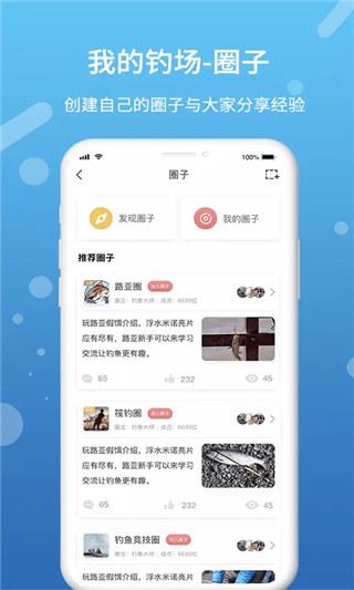 软件截图(2)