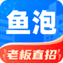 鱼泡网找工作app