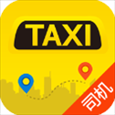 的士联盟司机端最新版