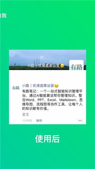 软件截图(2)