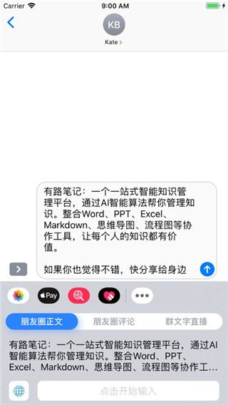 软件截图(5)