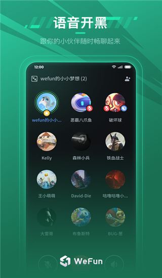 软件截图(2)