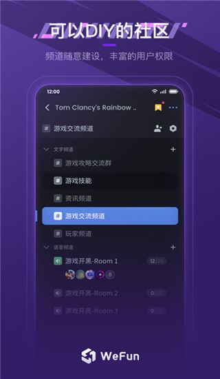 软件截图(3)