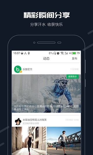 软件截图(2)