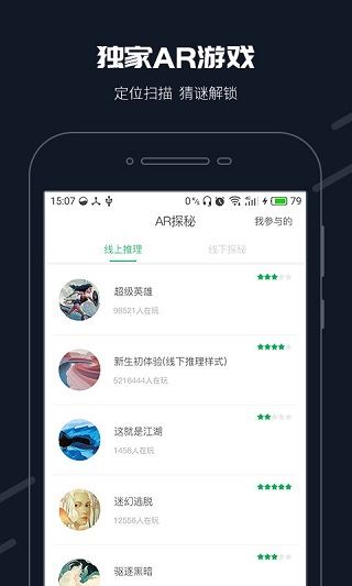 软件截图(4)