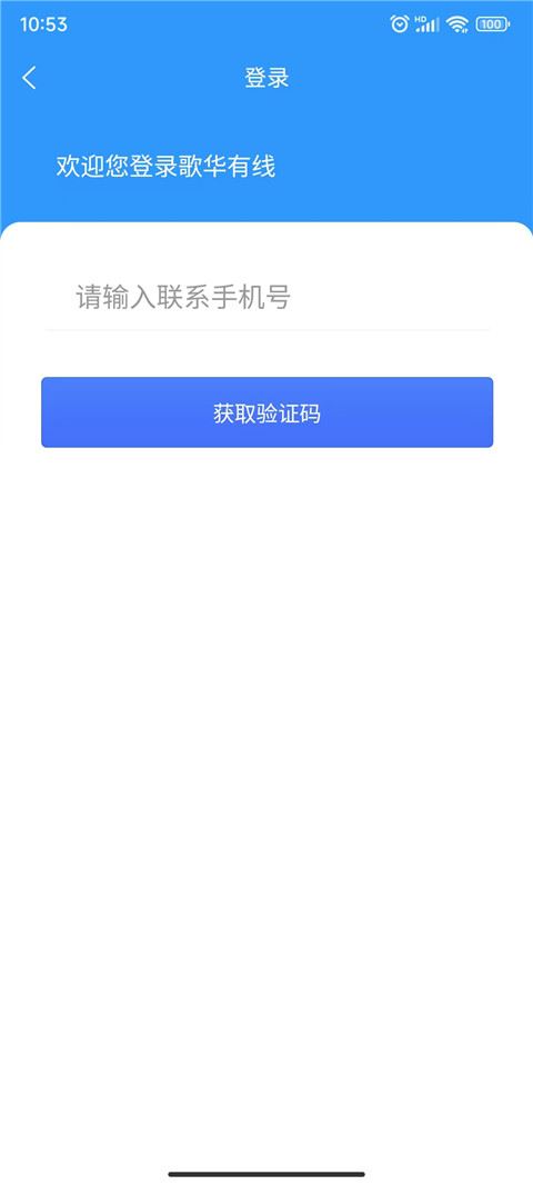 软件截图(4)
