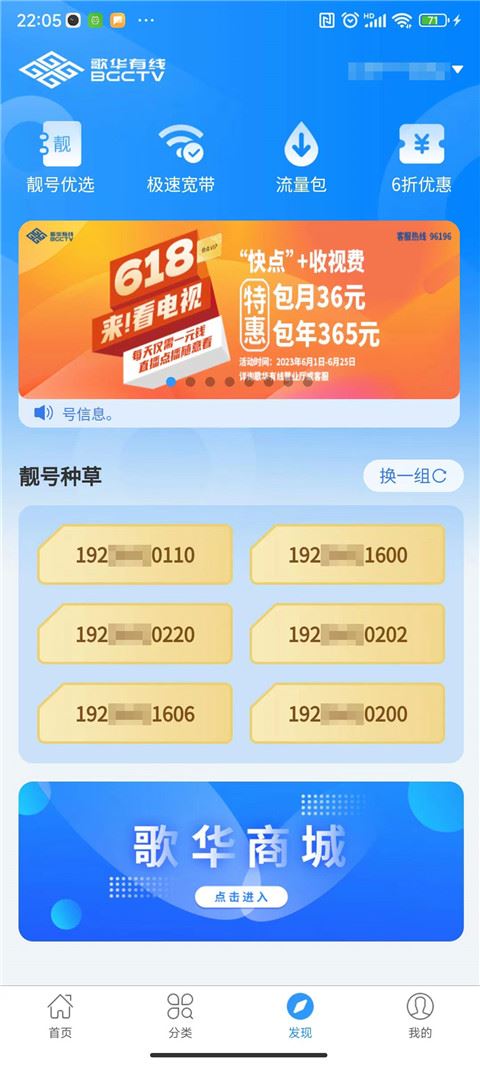 软件截图(5)