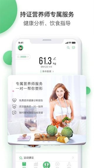 软件截图(2)