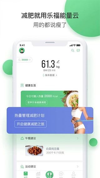 软件截图(4)