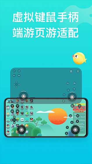 软件截图(2)