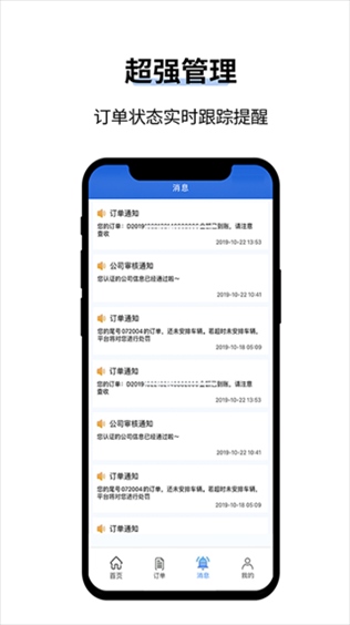 软件截图(2)
