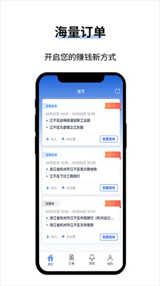 软件截图(4)