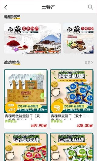 软件截图(3)