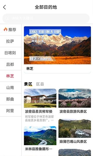 软件截图(4)