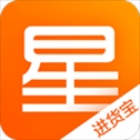 星座进货宝app