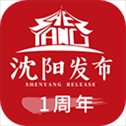 沈阳发布客户端
