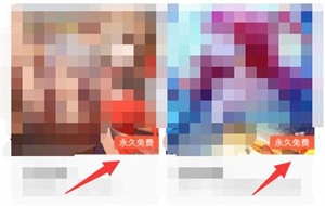 腾讯动漫怎么永久免费阅读截图4