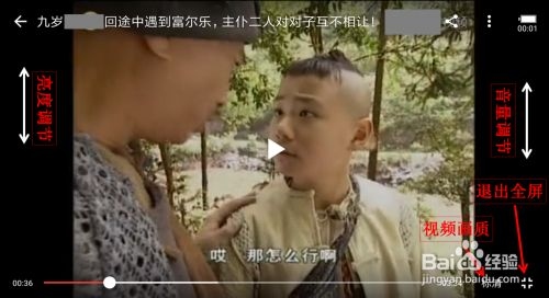 西瓜影音手机版怎么看视频3