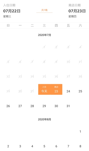 途家民宿苹果版3