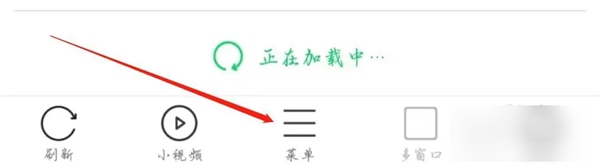 黑鲨浏览器APP图片4