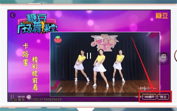 糖豆广场舞怎么用2