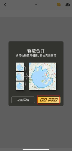 行者骑行图片19