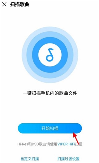 酷我音乐极速版app