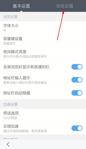 百度浏览器苹果版