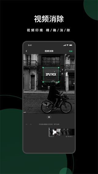 去水印全能王图片1