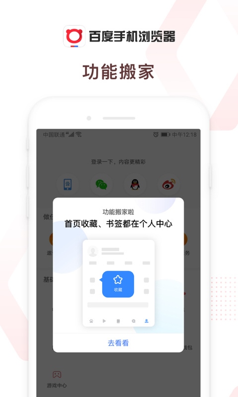 软件截图(3)