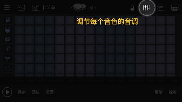电音鼓垫5
