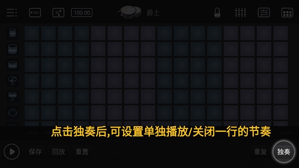 电音鼓垫8