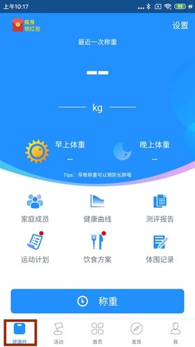 多锐app宣传图3
