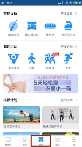 多锐app宣传图5