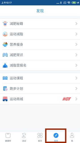 多锐app宣传图6