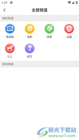PP视频ios版