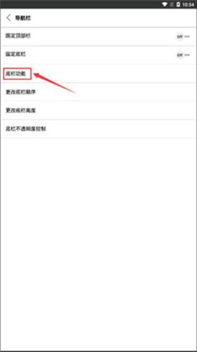Stargon浏览器图片4