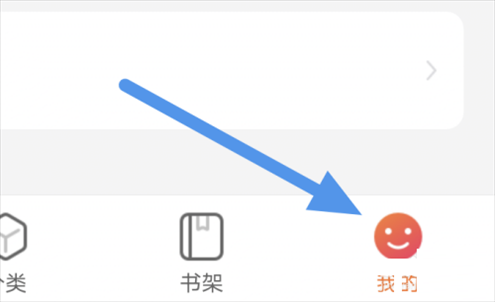 漫客栈图片3